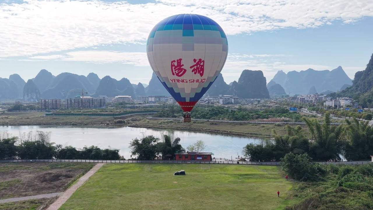 广西桂林阳朔燕莎航空运动营地体验热气球（hot air balloon experience in Guilin China)