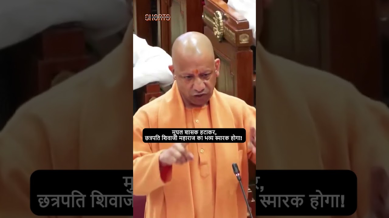 Yogi's Strong Message To Opposition!