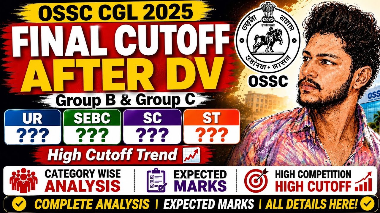 🚨 OSSC CGL 2025 Final Cutoff After DV | Group B & Group C Safe Score for Selection 
