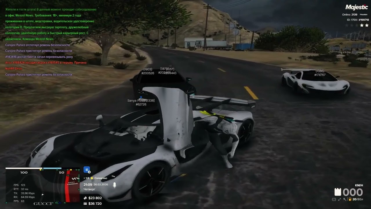 stalk ur social | pulse famq