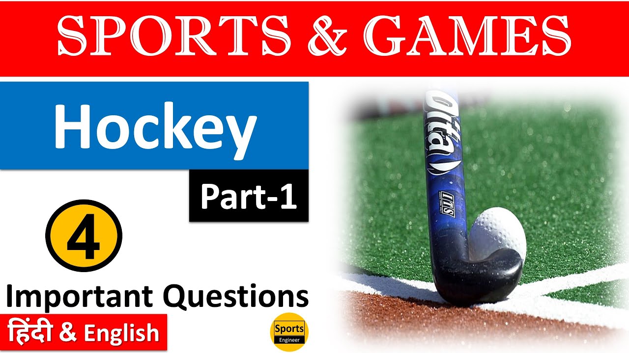 Hockey (हॉकी)-1 ||Sports & Games|| {Part-4} Physical Education MCQs