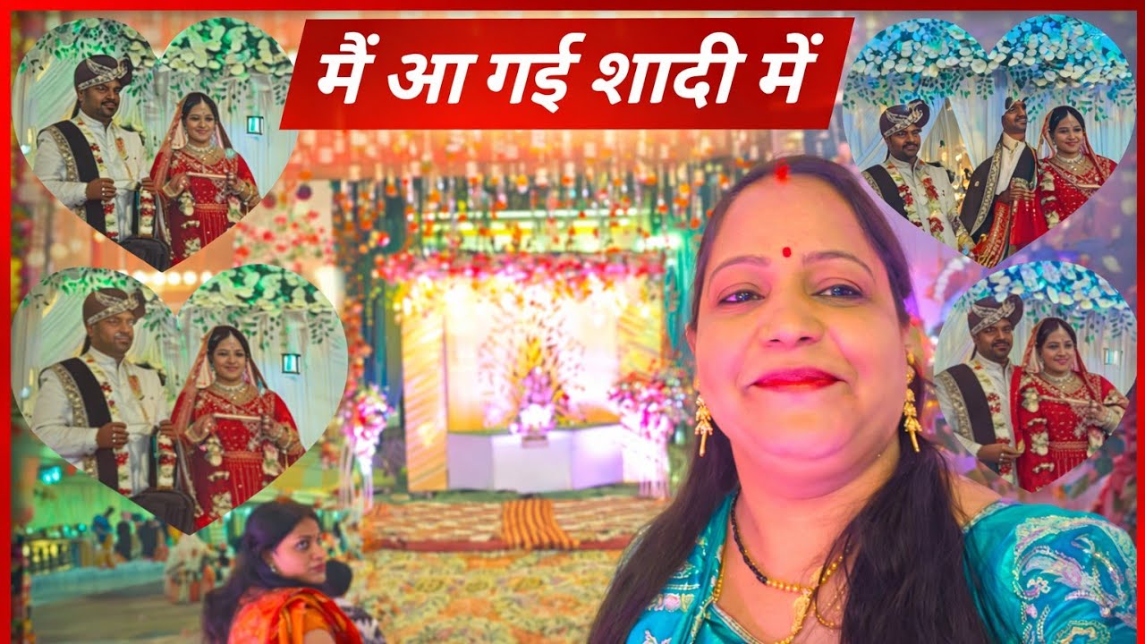 मैं आ गई शादी में 💃 | Indian Wedding Vlog | Family Wedding Fun 