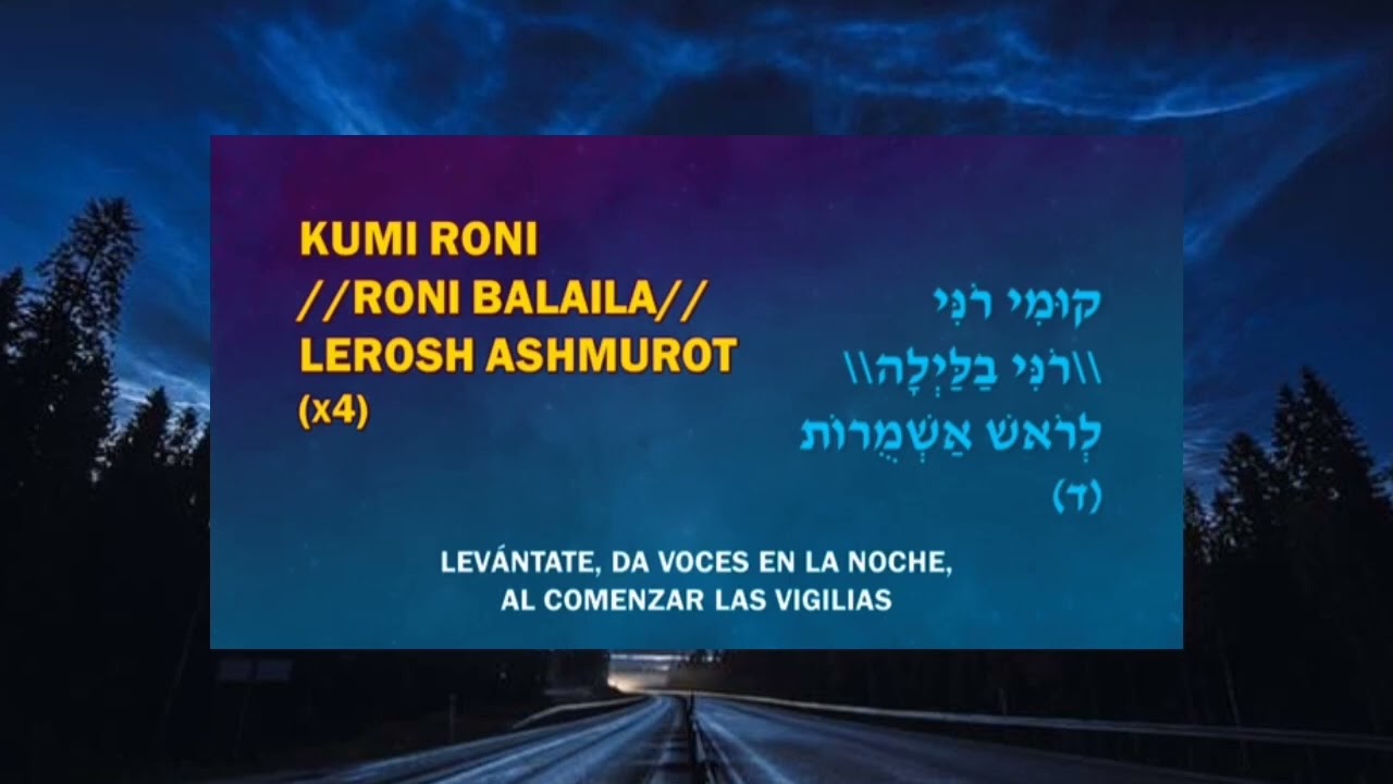 Min HAMEITZAR, KUMI RONI, VETAHER LIBEINU Yosef Karduner Min HAMEITZAR Medley