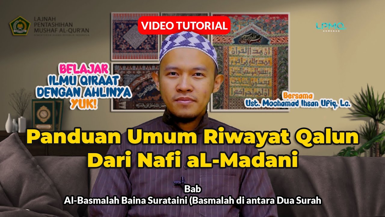 VIDEO TUTORIAL PANDUAN UMUM RIWAYAT QALUN DARI NAFI AL-MADANI # BAB AL-BASMALAH BAINA SURATAINI