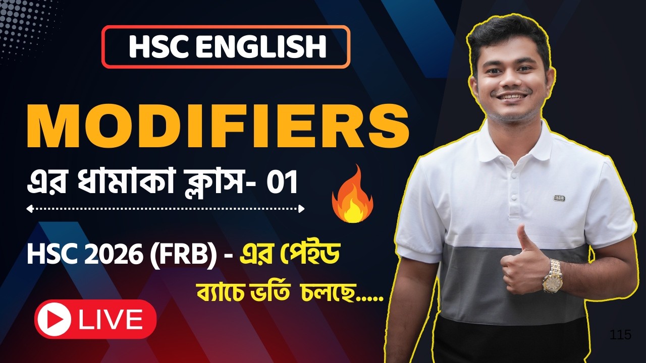 Modifiers এর ধামাকা ক্লাস- 01🔥 || Grammar Part || HSC || HSC English || Pavel's HSC English