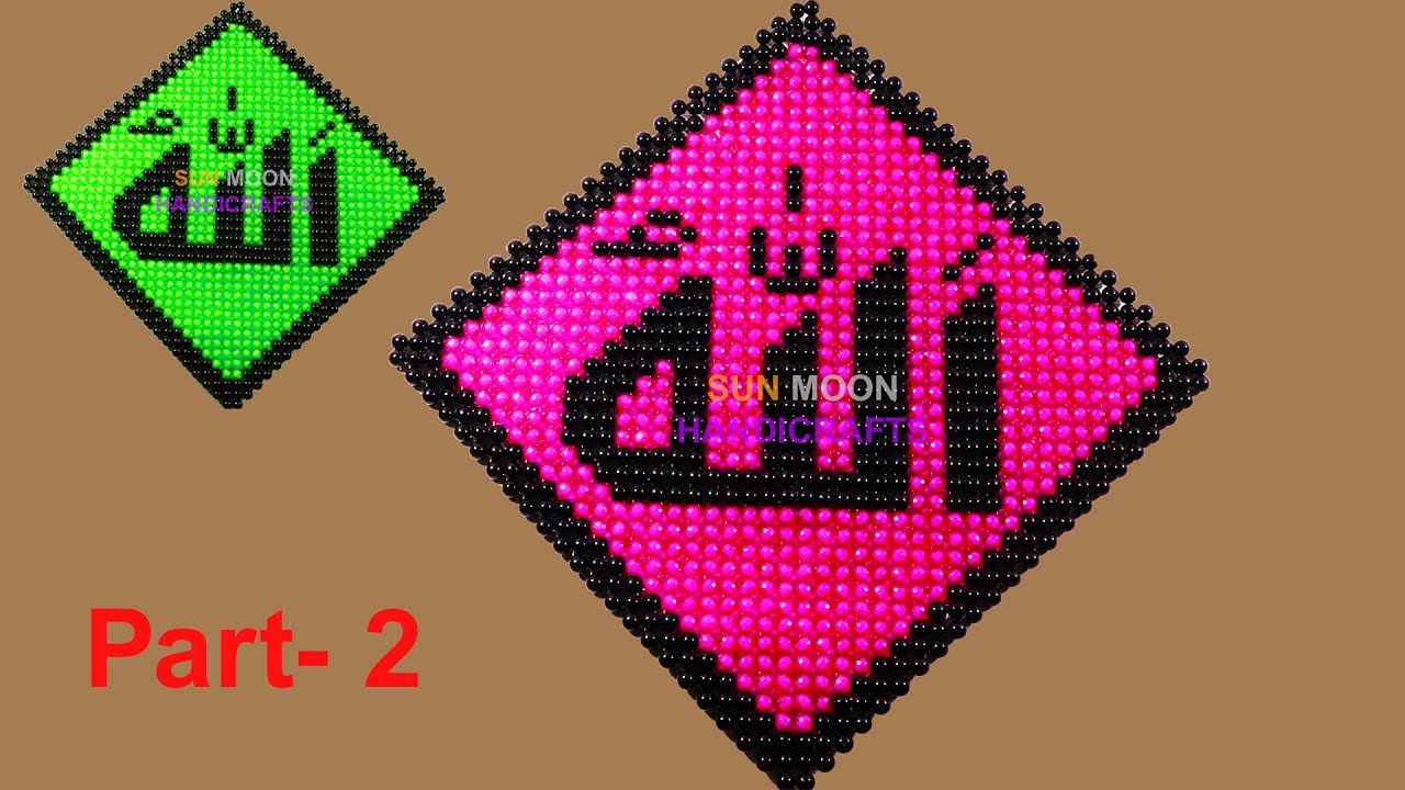 পুতির আল্লাহু ওয়াল ম্যাট/how to make beaded wall mat (Part-02)/DIY Allahu wallmat