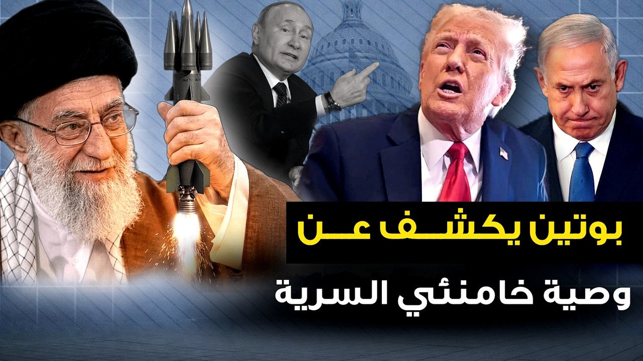 قالها خامنئي 