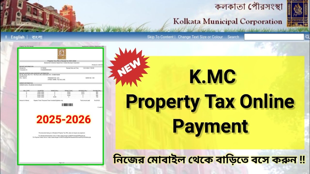 KMC Online Property Tax Payment in new process 2025 |How to pay your Property Tax Online from mobile
