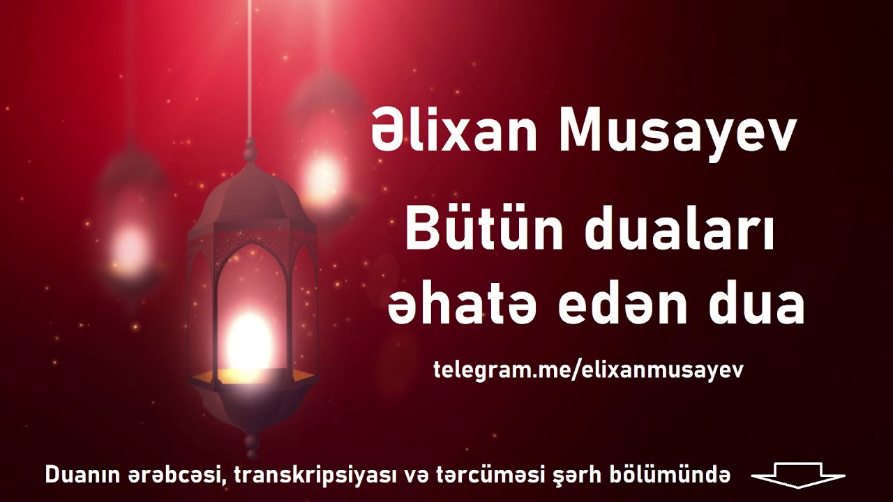 Əlixan Musayev - Bütün duaları əhatə edən dua