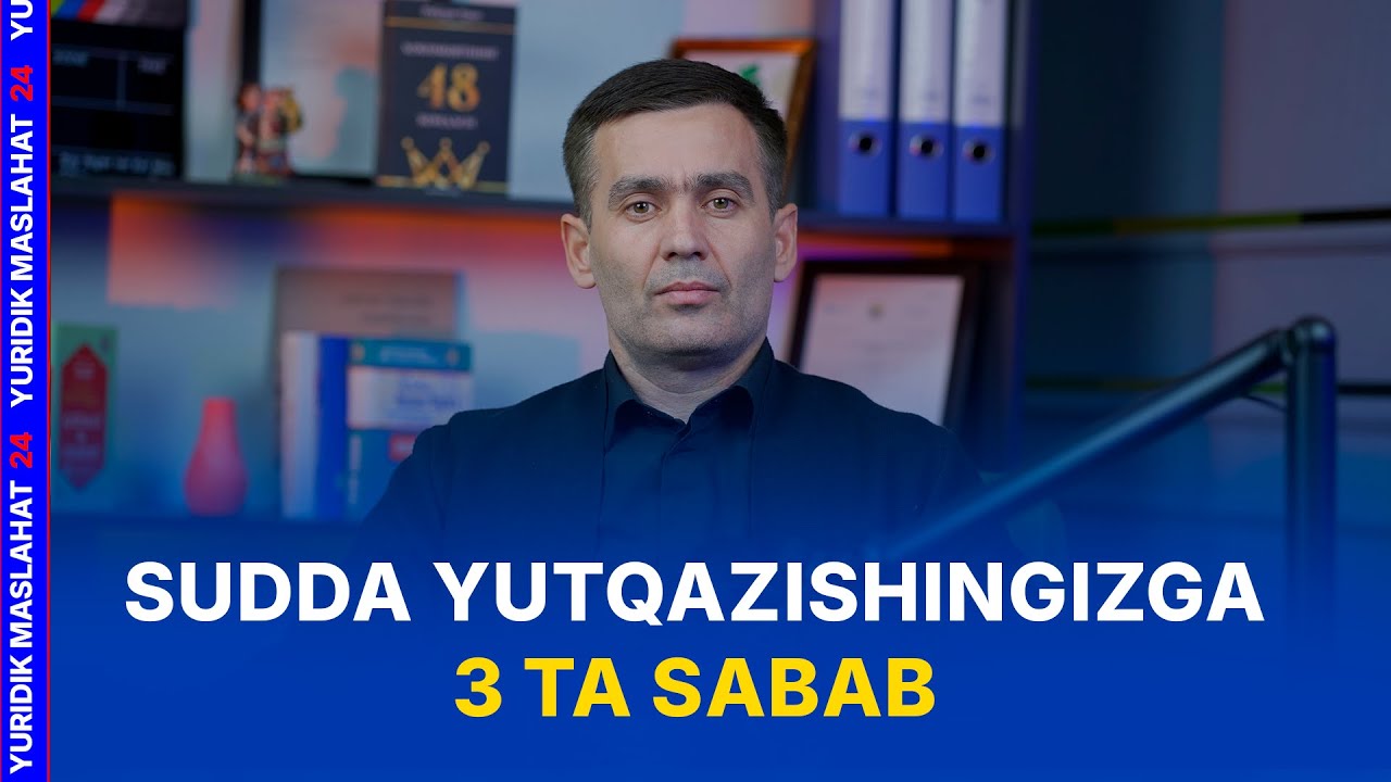 СУДДА ЮТҚАЗИШНИНГ 3 ТА САБАБИ.  4K