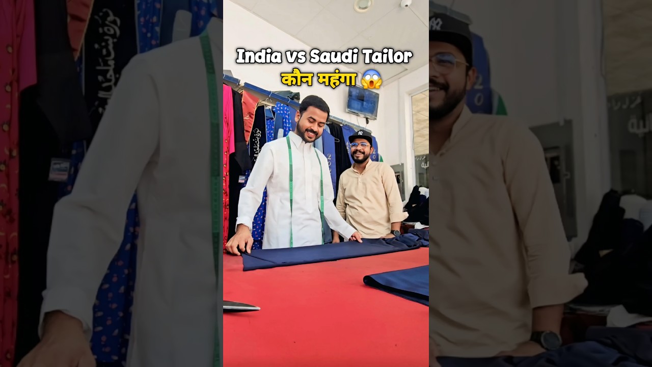 Saudi Arab में लेडिज सूट की सिलाई कितनी है ?😱 #minivlog #shorts #saudiarabia #tailoring #price