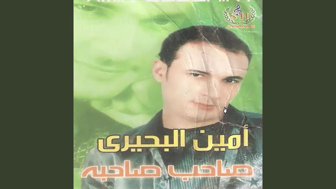 البوم جديد كامل