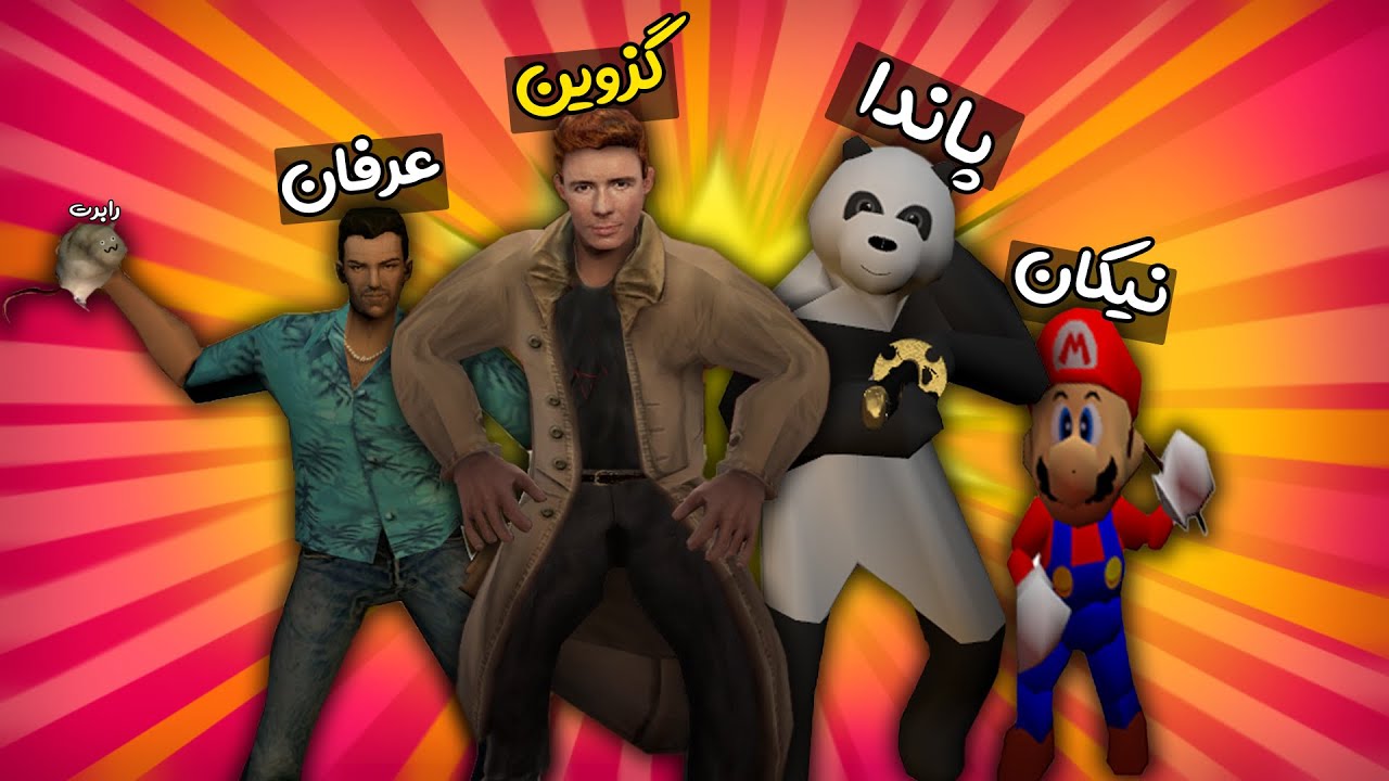 گریز مود ولی با پورتال به دنیاهای مختلف سفر کردیم😂|| garry's mod