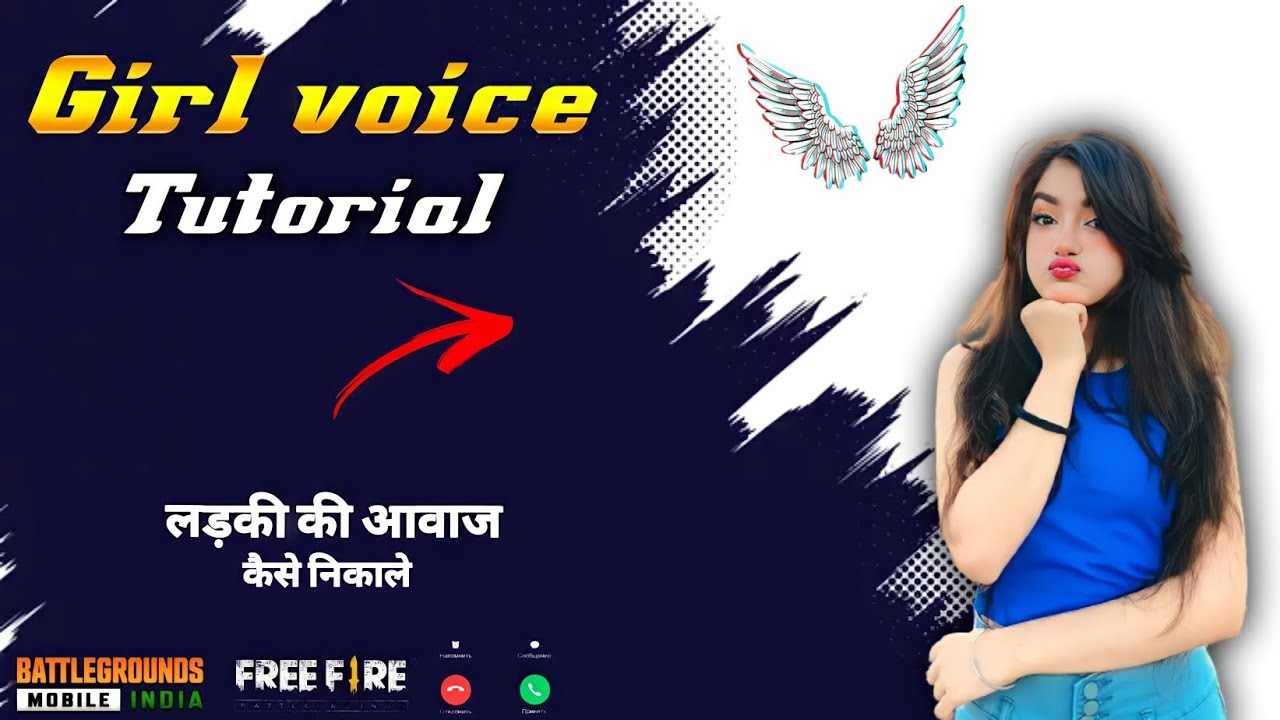 GIRL VOICE CHANGER APK || TUTORIAL 1000% ||आज तो लड़की की आवाज निकालना सीख जाओगे 🤩|| #girlvoice