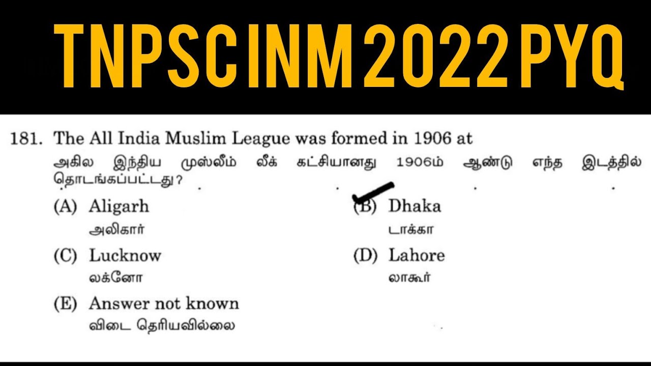 TNPSC INM PYQ 2022 | இந்திய தேசிய இயக்கம் | GROUP 1  GROUP 2 & 4 @ArjunaFriendsStudyCircle  #inm_pyq