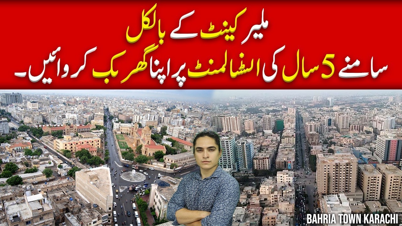 Book Your Dream Home on 5-Year Installments Opposite Malir Cantt! #realestatepakistan #apartment