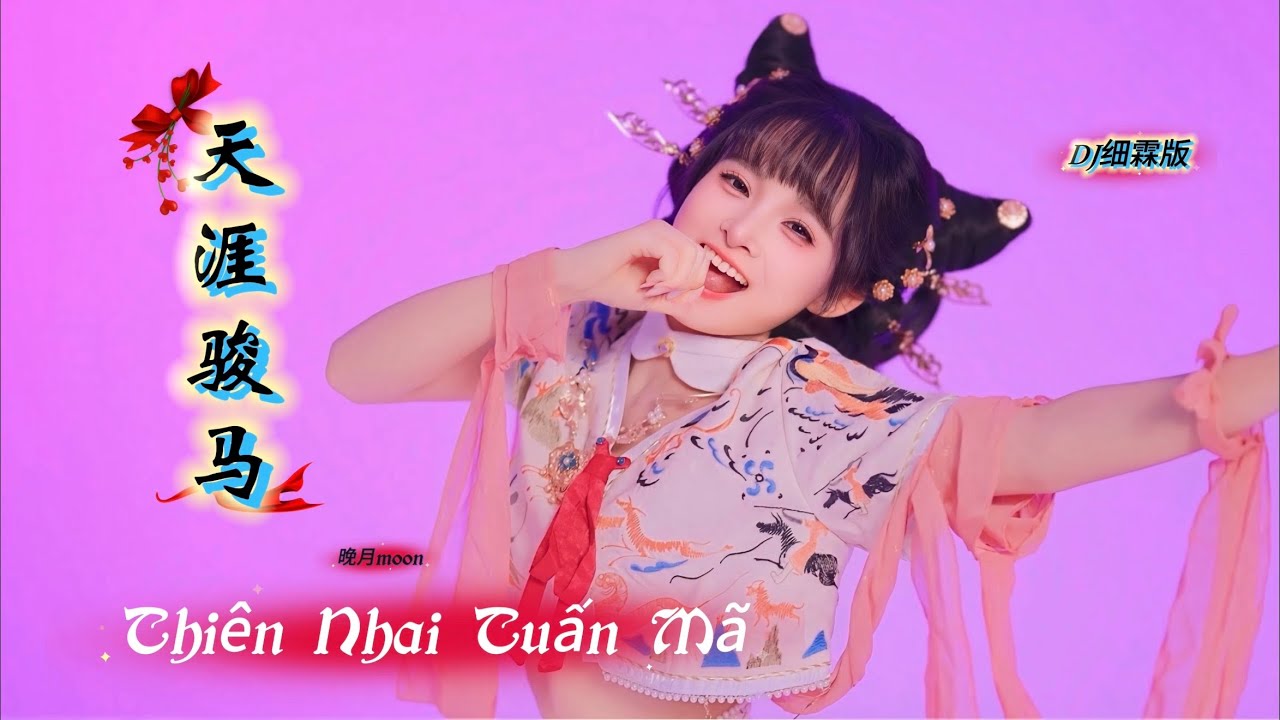 晚月moon - 天涯骏马 Thiên Nhai Tuấn Mã (DJ细霖版) Vãn Nguyệt moon | Hot Tiktok Douyin 2026