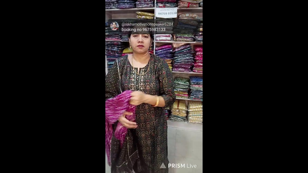 Live streaming of Rekha fashion hub