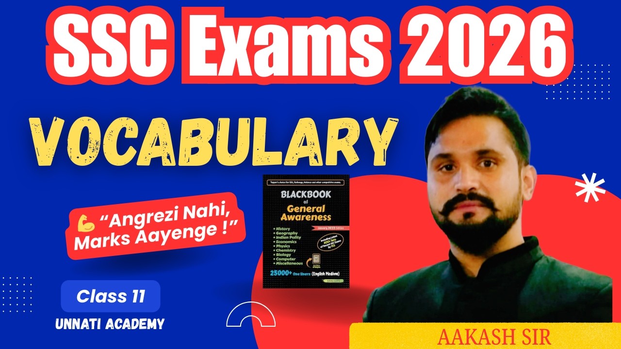 😱 90% SSC Aspirants Don’t Know These Words !  Best SSC Coaching in indore #ssc #ssccgl