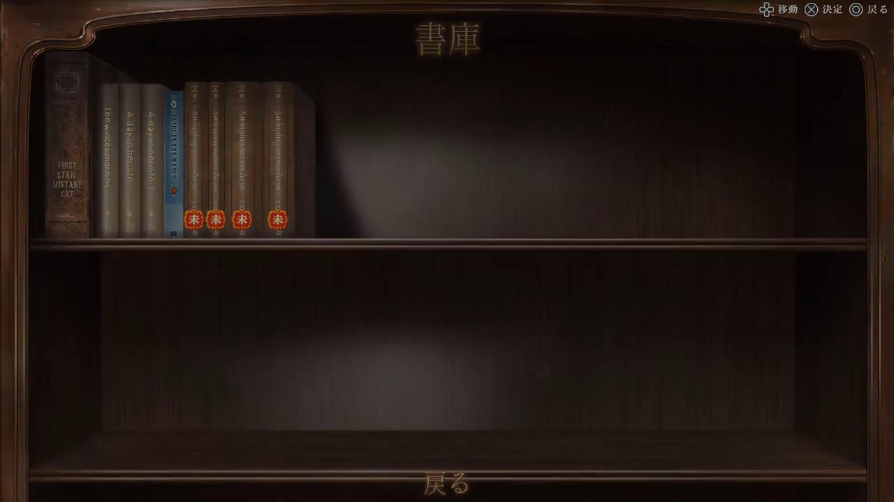 まほよやっていくよーん