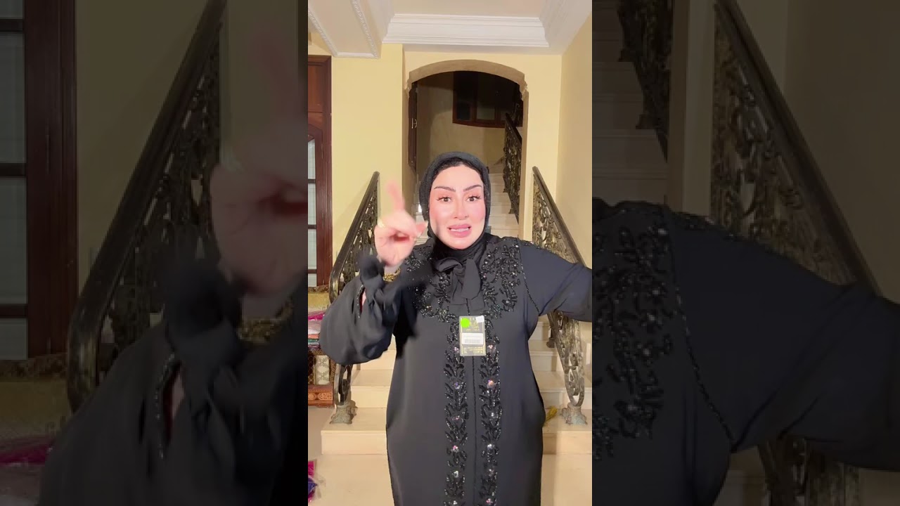 فاطمة معازي أم مهاب