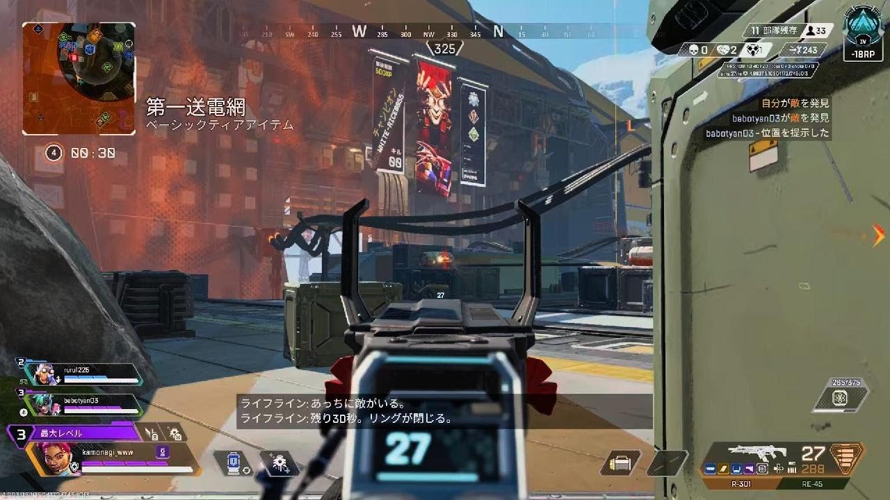 Apex Legends_20260128234350