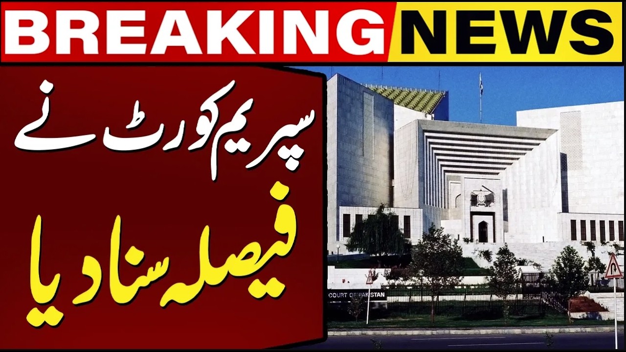 Supreme Court Has Delivered A major Verdict. | Breaking News | Capital TV