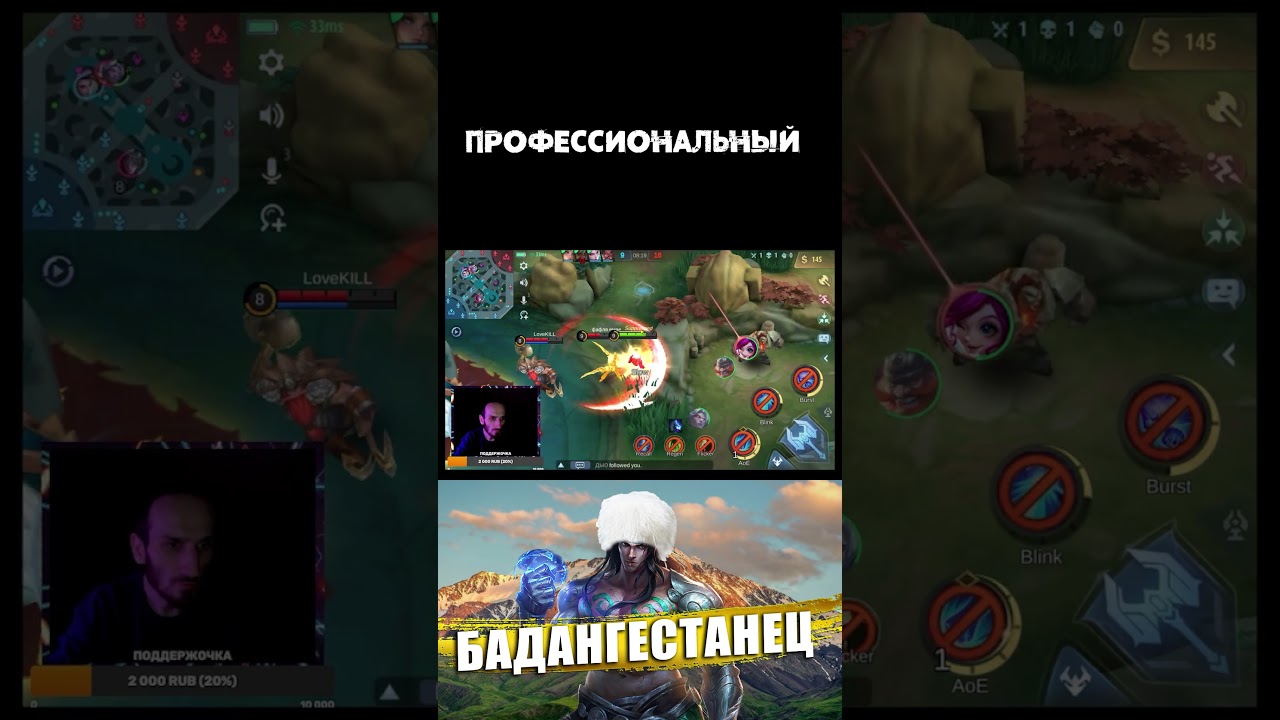 Ачькощьник 