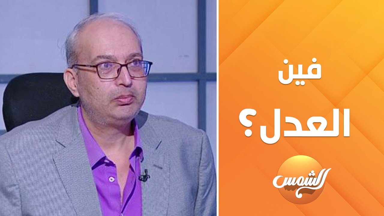 🏚️ تملك وما تقدرش تستعمل!.. مالك العقار بيواجه قانون عمره عقود... والمستأجر قاعد مدى الحياة!