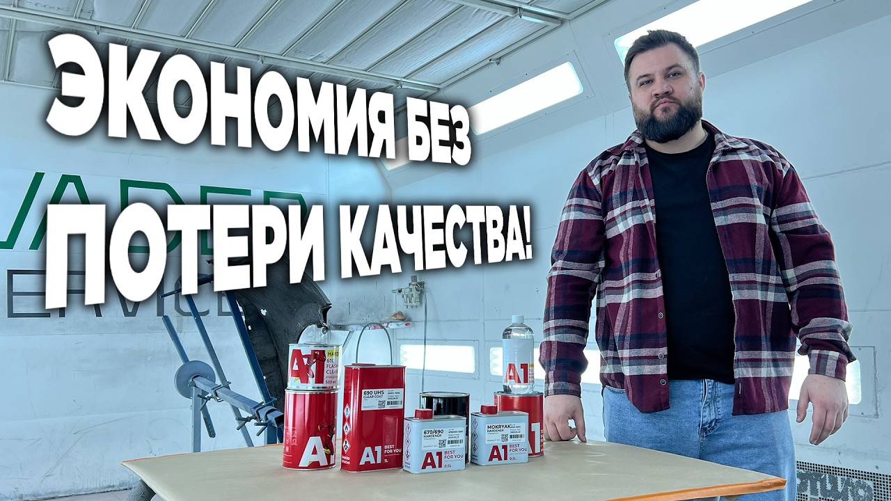Я НЕ ЭКОНОМЛЮ НА МАТЕРИАЛАХ И ВОТ ПОЧЕМУ. Бизнес в гараже.