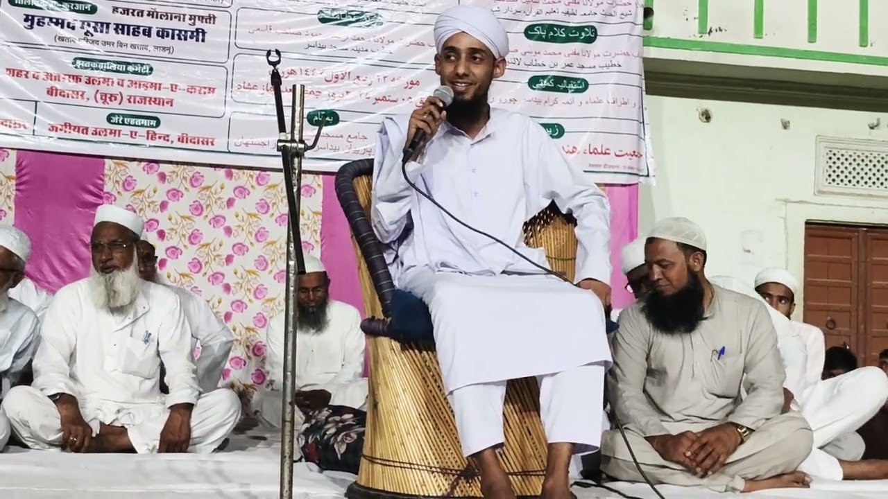 NAAT EK ESI TAMANNA BHI BIDASAR STRATUN NABI PROGRAM BIDASAR RAJASTHAN #newnaat #siratunnabi #naat