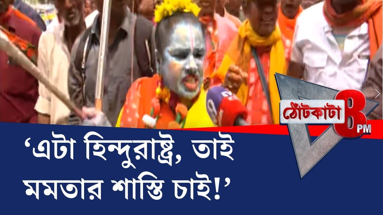 PRIME TIME SHOW: ১৮৬০০ কোটির প্রকল্পের সূচনার পাশাপাশি ভরা সভায় কাকে হুঁশিয়ারি মোদীর?