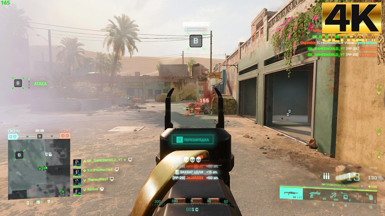 Battlefield 2042 ➤ Frontlines - Multiplayer Gameplay 4K60FPS (PC UHD)