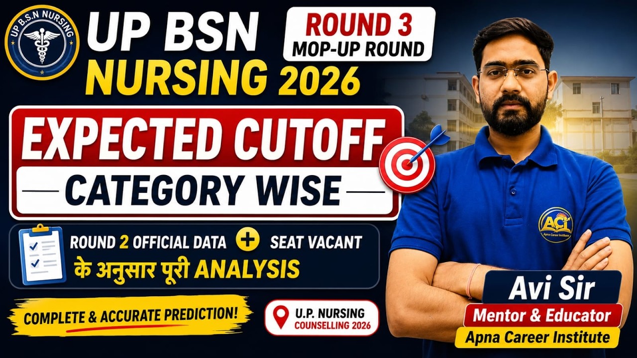 UP B.Sc Nursing Mop-Up Round Expected Cutoff 2026 | UP Nursing Round 3 Cutoff