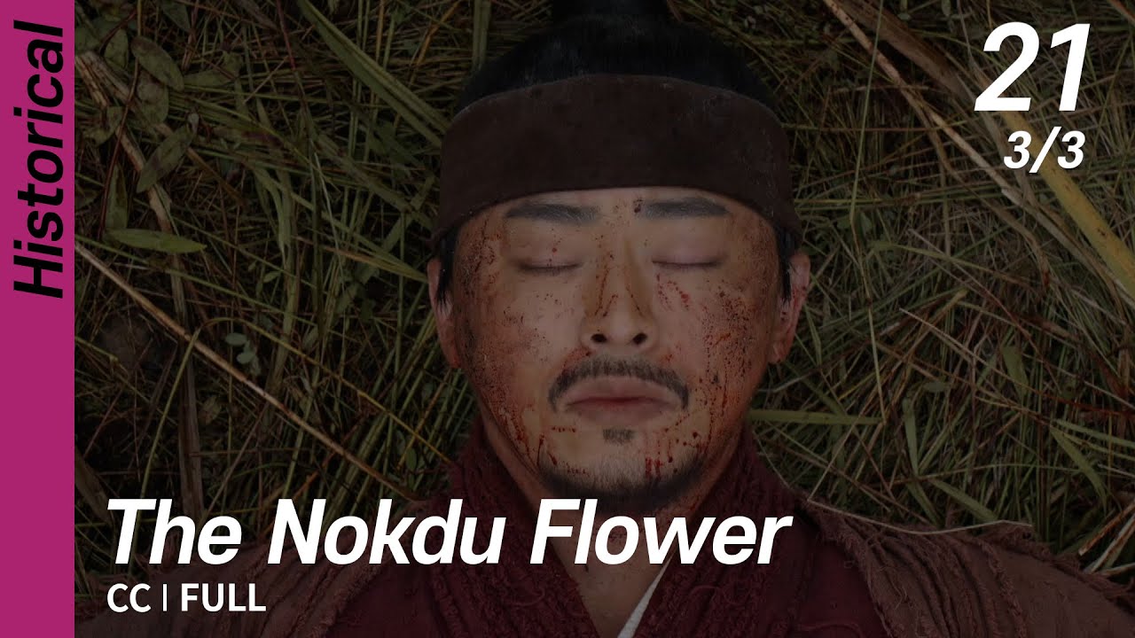 [CC/FULL] The Nokdu Flower EP21 (3/3) | 녹두꽃