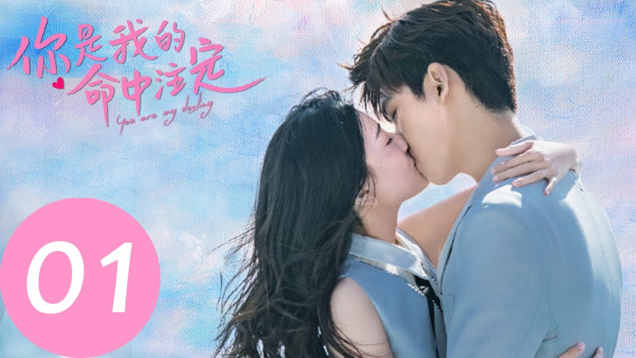 ENG SUB [You Are My Destiny] EP01&mdash;&mdash;Starring: Xing Zhaolin, Liang Jie
