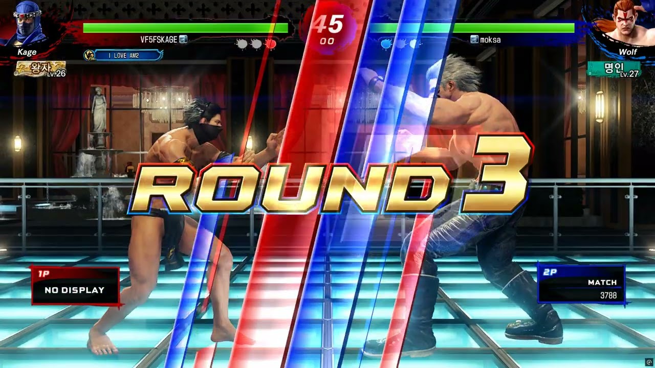 Virtua Fighter 5 R E V O  2026 02 17   22 45 01 06