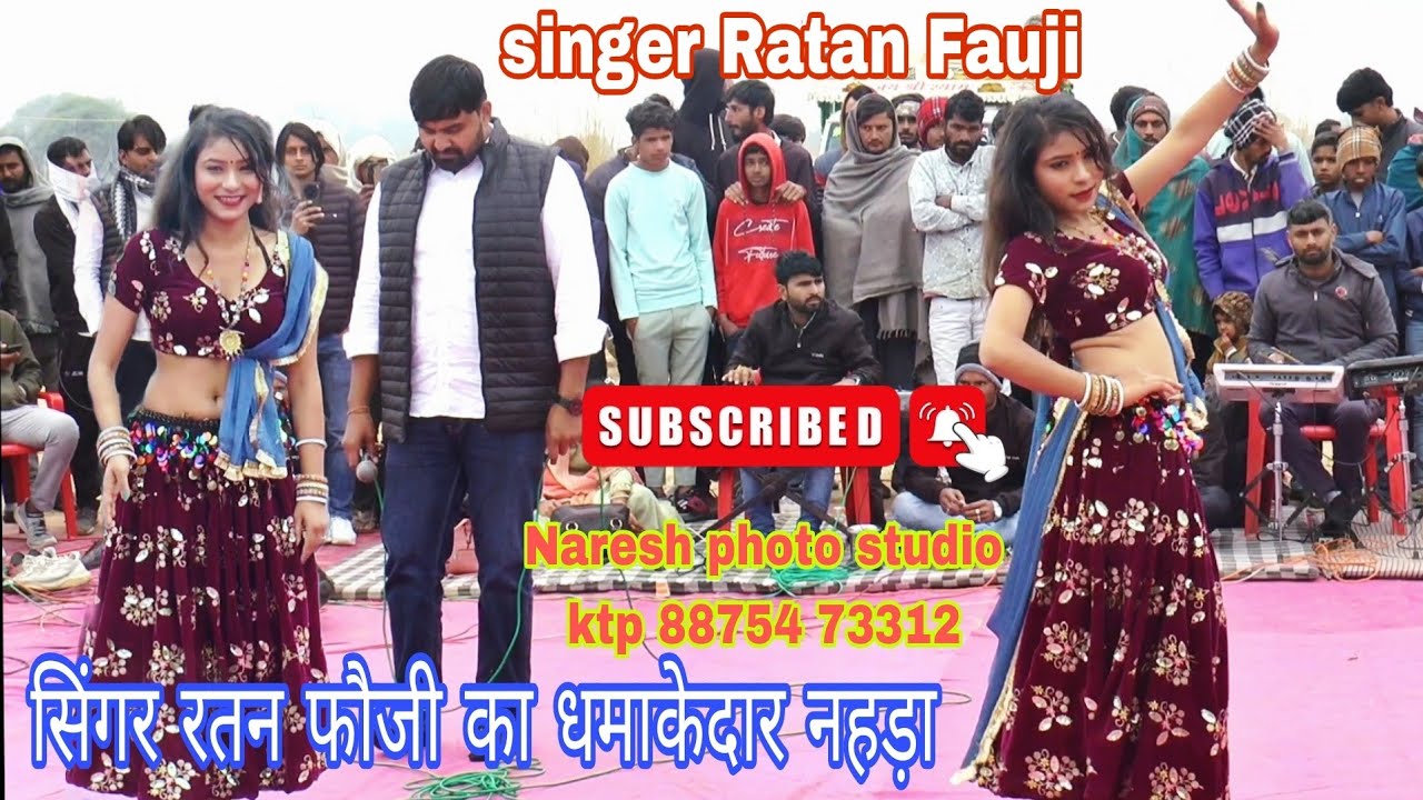 धमाकेदार सॉन्ग नई तर्ज में चालो कमल नैंन राजा की गाय हेरागा & Rajasthani song singer #Ratanfouji