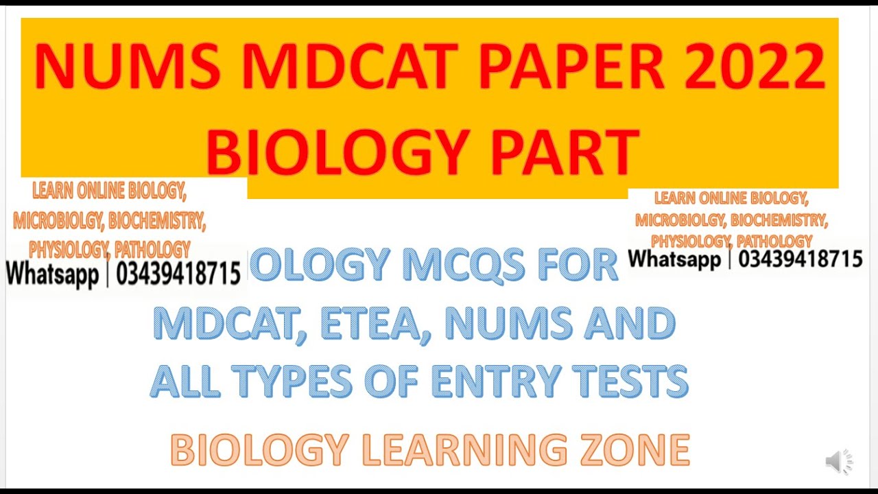 NUMS past papers | NUMS entry test past papers | NUMS MCQs with answers | NUMS Past Paper 2022 |