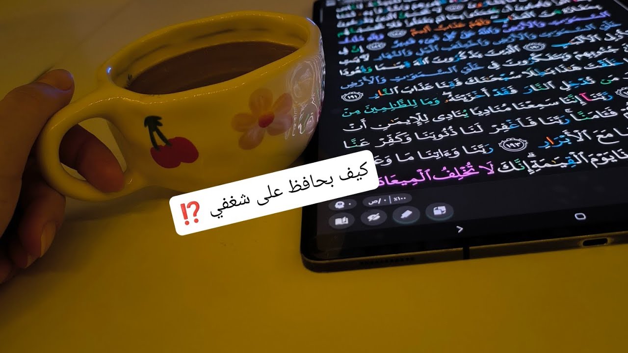 روتين هادئ| خلص أول ثلث من رمضان 💔|أكلة برغر خرافية و أكلة حلو فاشلة🥲