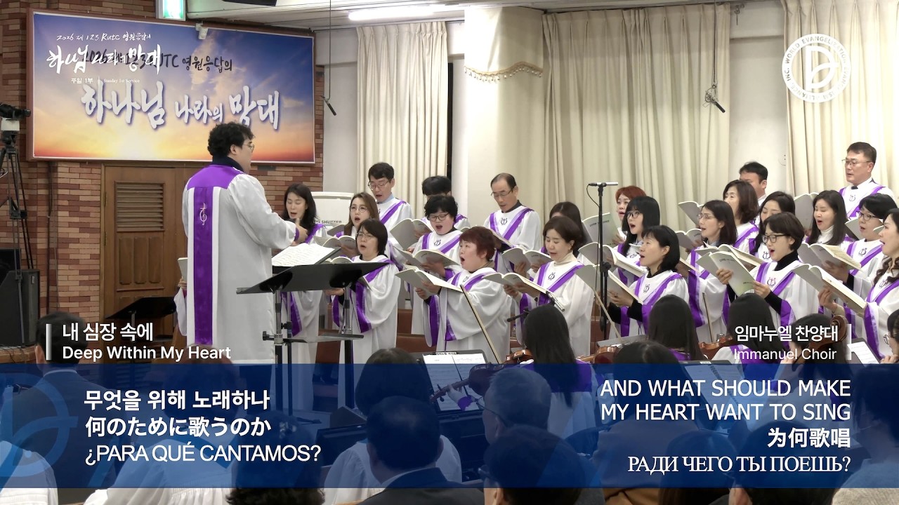 [ 4K ] 2026.03.15. 주일1부 전체예배