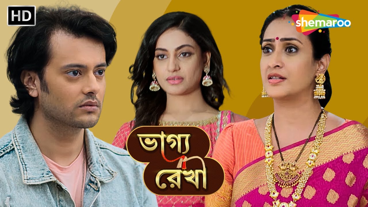 Bhagya Rekha - Weekly Highlights Part 01| Kismat Ki Lakiron Se | Bangla Tv Serial