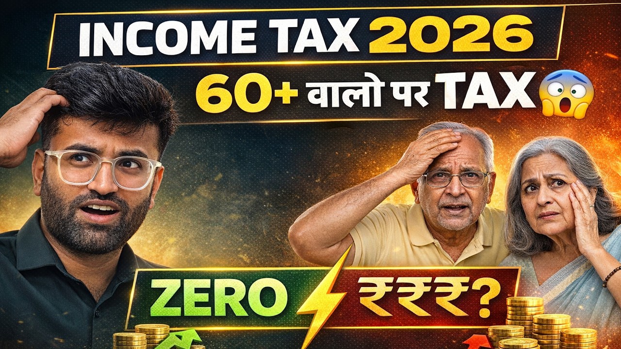60+ वालों पर कितना Tax लगता है? Senior Citizen Income Tax Calculation 2026 | @BankingBaba