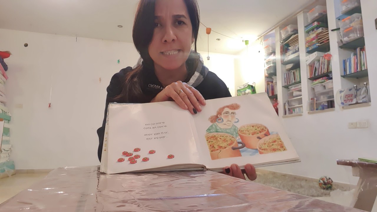 הסיפור אתי ספגטי