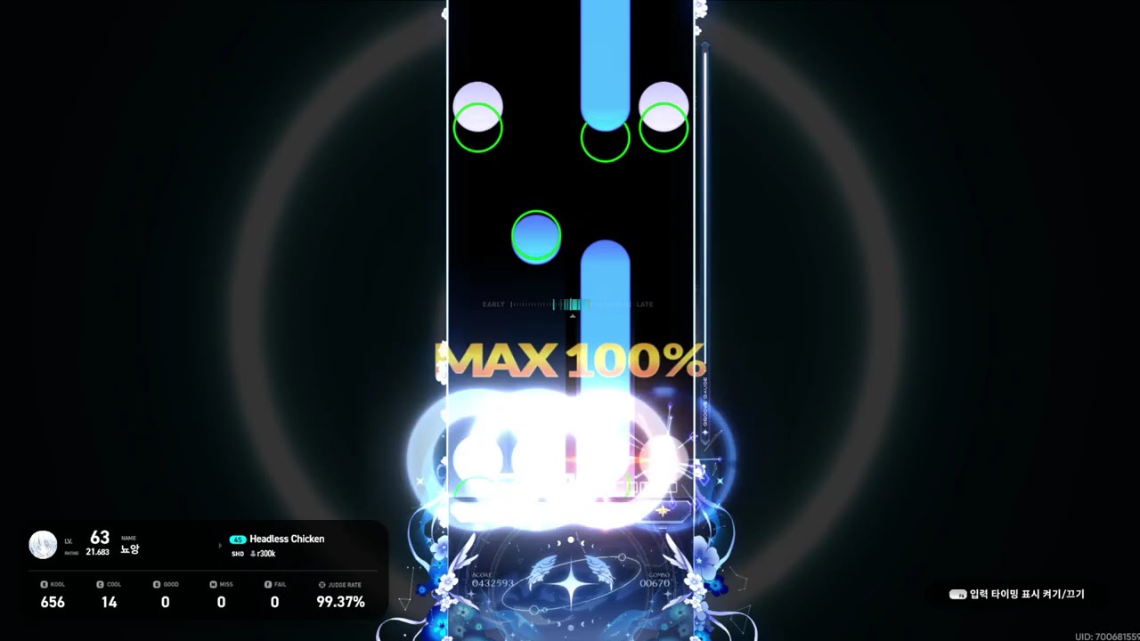 [EZ2ON] Headless Chicken 4K SHD18 109.3
