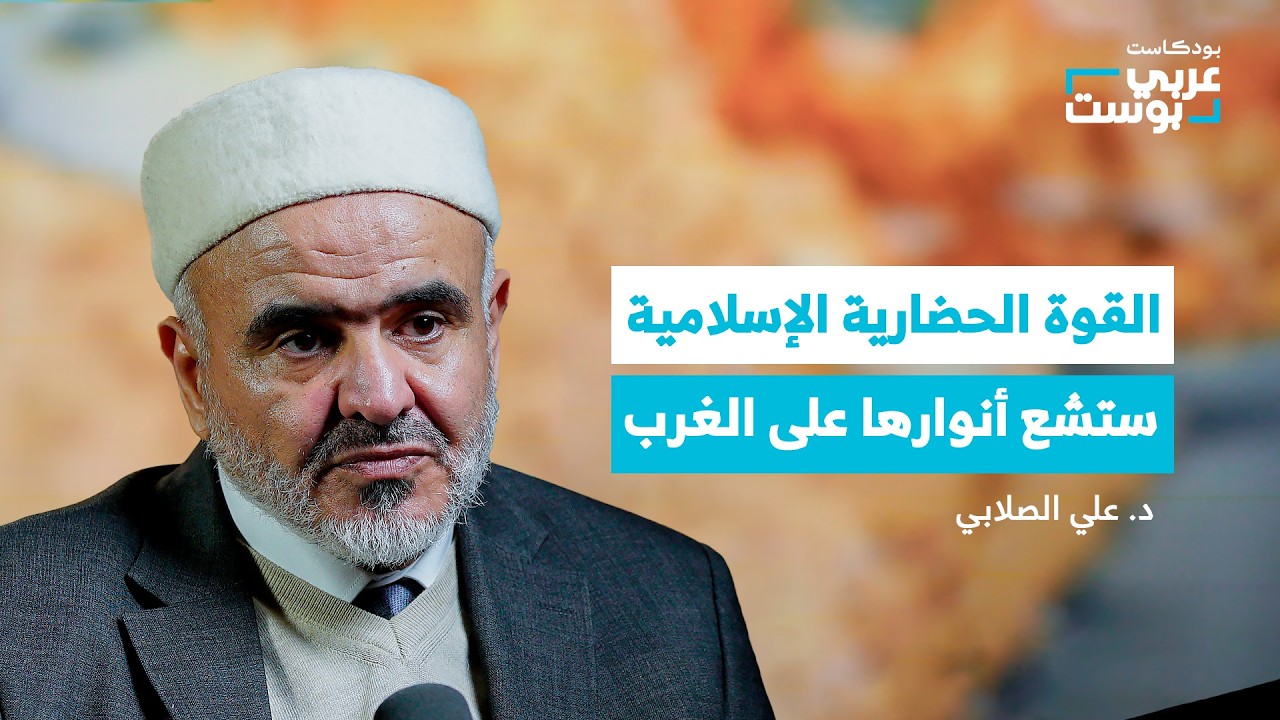 هل يمكن للأنظمة العربية أن 