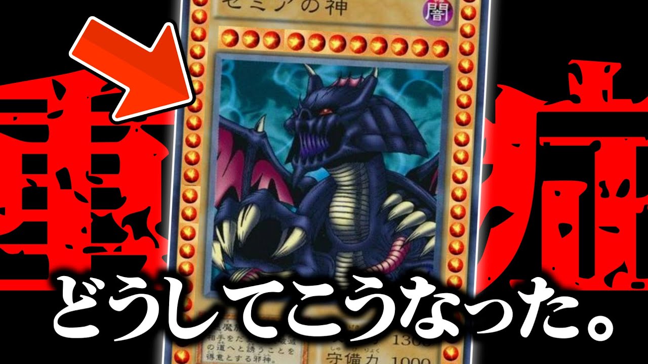 【遊戯王】レベル“1無量大数”のモンスターの作り方を見つけました。【対戦動画】