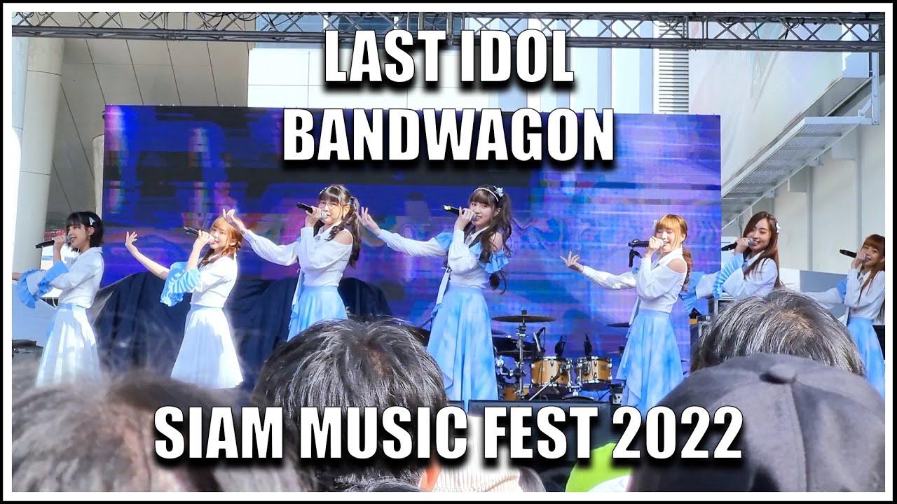 LAST IDOL | BANDWAGON | Siam Music Fest 2022 [18.12.2022]