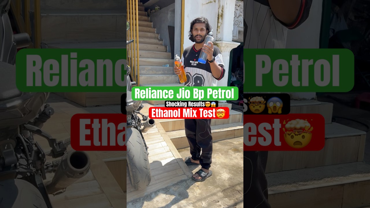 Ethanol % Test Reliance Jio Bp Petrol 😱#ethanol #petrol #e20