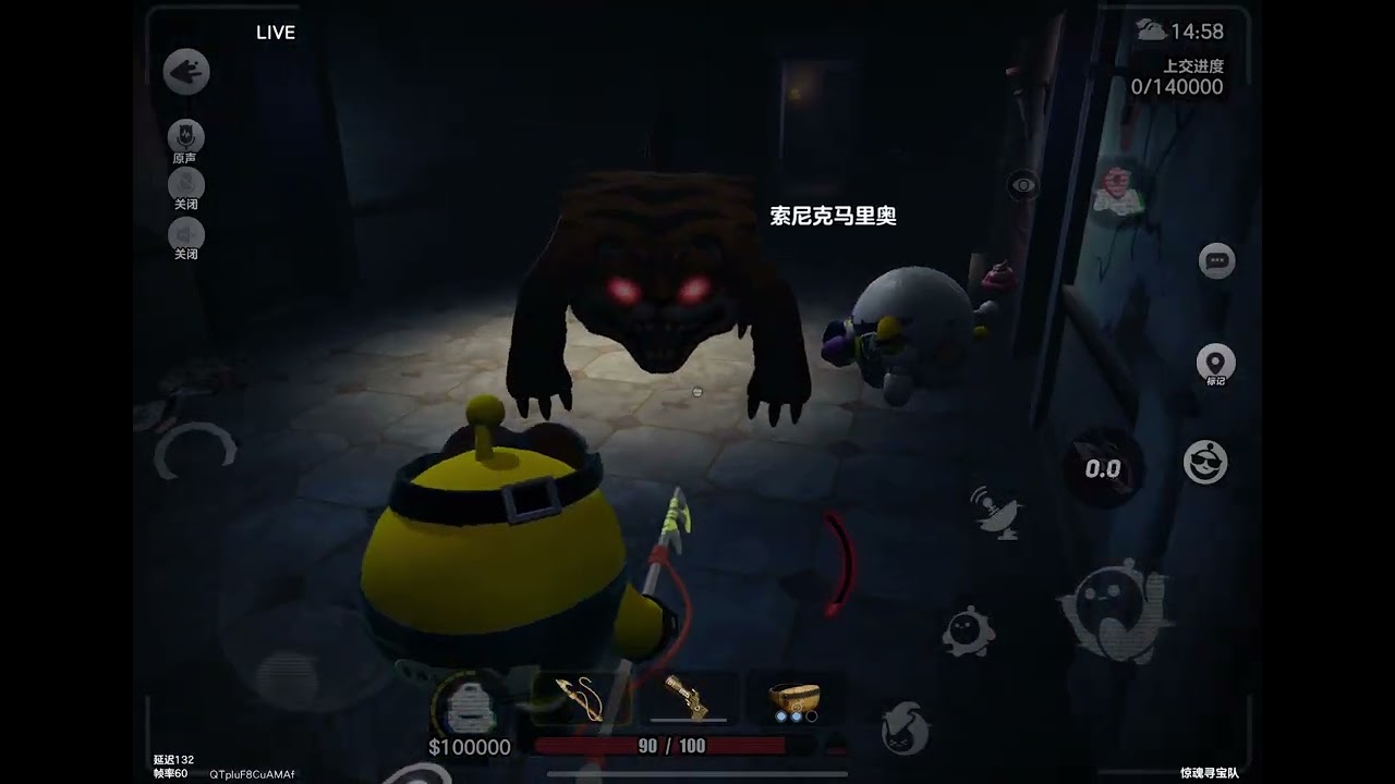 网易造孽啊惊魂寻宝队（输的好惨）